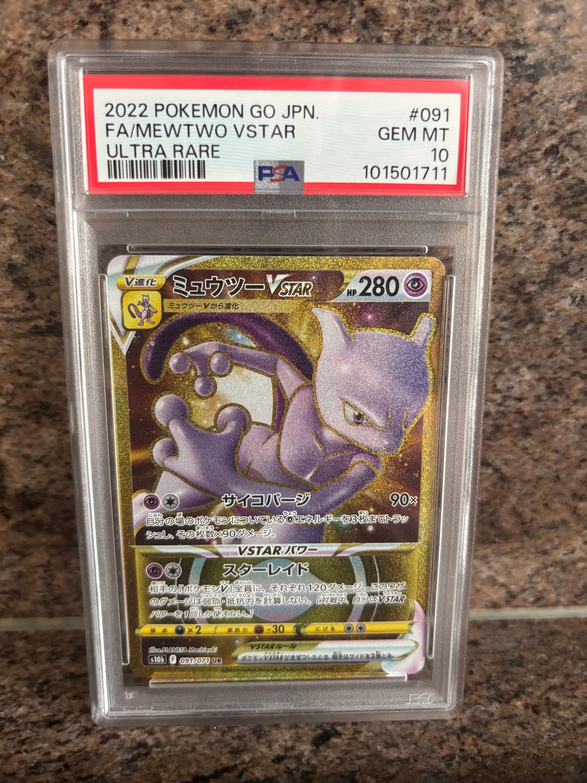 Mewtwo vstar 91 psa 10 Japans