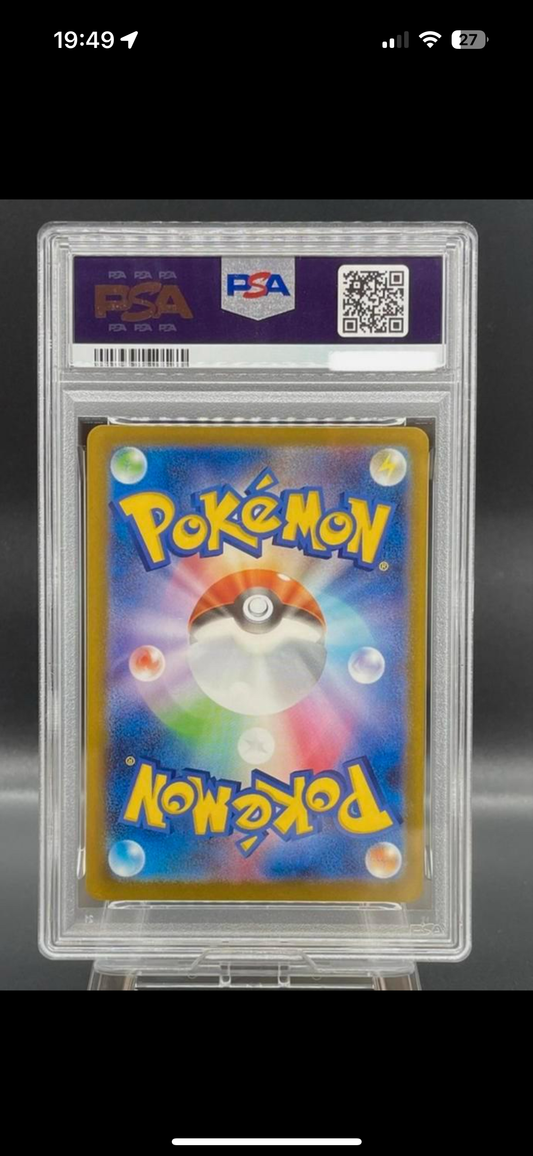 PSA 10 Pikachu McDonald's Promo 2025 - Japanse Pokemon Kaart