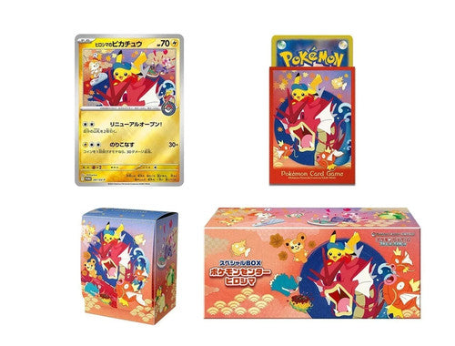 Pokemon Center Hiroshima Special Box (Japans)
